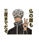 ONE PIECEスタンプ  メンズ40選！（個別スタンプ：15）