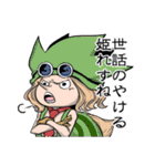 We are ONE PIECE（個別スタンプ：23）