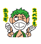 ONE PIECE やくたおらむ マスクスタンプ（個別スタンプ：2）
