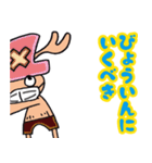 ONE PIECE やくたおらむ マスクスタンプ（個別スタンプ：6）