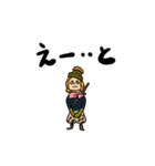 ONE PIECE 戦うモブ達（個別スタンプ：14）