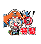 ONE PIECE-ド派手に「バギーン！」スタンプ（個別スタンプ：24）