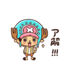 まるのONE PIECE（個別スタンプ：3）