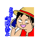 ONE PIECE いろんなルフィのスタンプ（個別スタンプ：1）