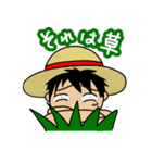 ONE PIECE いろんなルフィのスタンプ（個別スタンプ：15）