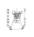 てるさん×ONE  PIECE 猛者編（個別スタンプ：12）