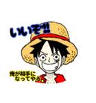 ONE PIECE UKMR（個別スタンプ：1）