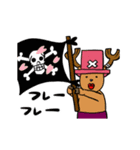 真顔ONE PIECE（個別スタンプ：18）