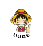 ONE PIECE ルフィなりきりスタンプ（個別スタンプ：7）