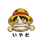 ONE PIECE ルフィなりきりスタンプ（個別スタンプ：8）