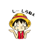 ONE PIECE ルフィなりきりスタンプ（個別スタンプ：23）