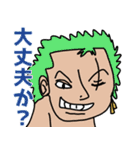 ONE PIECE 10秒で描いたキャラクター達（個別スタンプ：3）