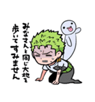 ONE PIECE ペロホロスタンプ（個別スタンプ：4）