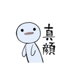 ONE PIECE ペロホロスタンプ（個別スタンプ：12）