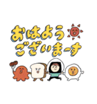 森だくさんスタンプ（個別スタンプ：1）