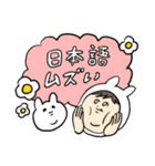 森だくさんスタンプ（個別スタンプ：18）