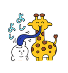 森だくさんスタンプ（個別スタンプ：20）