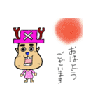 ONE PIECE × カバマフィンスタンプ（個別スタンプ：2）