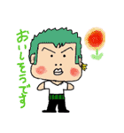 ONE PIECE × カバマフィンスタンプ（個別スタンプ：23）