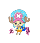 ONE PIECE スタンプ by miichan（個別スタンプ：6）