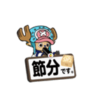 チョッパー多めです！ONE PIECEスタンプ（個別スタンプ：10）