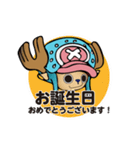 チョッパー多めです！ONE PIECEスタンプ（個別スタンプ：20）