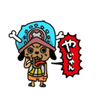 イヌとネコとONE PIECE（個別スタンプ：14）