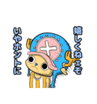 ONE PIECE スタンプ 言わなそうなセリフ（個別スタンプ：3）