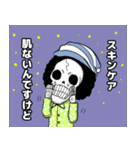 ONE PIECE スタンプ 言わなそうなセリフ（個別スタンプ：8）