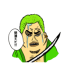 ONE PIECE "偽"麦わらの一味（個別スタンプ：5）