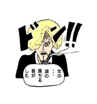 ONE PIECE "偽"麦わらの一味（個別スタンプ：10）
