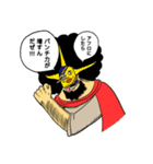 ONE PIECE "偽"麦わらの一味（個別スタンプ：13）