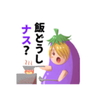 ONE PIECE サンジのチビナススタンプ（個別スタンプ：14）