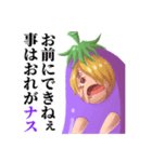 ONE PIECE サンジのチビナススタンプ（個別スタンプ：29）