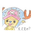 ONE PIECE ヒロキスタンプ（個別スタンプ：21）