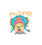 ONE PIECEの使える便利なスタンプ（個別スタンプ：15）