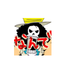 ONE PIECEの使える便利なスタンプ（個別スタンプ：23）