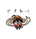 ONE PIECE 敬語 日常 あいさつ（個別スタンプ：1）