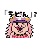 ONE PIECE ドフィとマム〜ピンクなふたり〜（個別スタンプ：21）