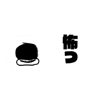 ONE PIECE 目で語るスタンプ（個別スタンプ：29）