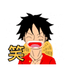 ONE PIECE ルフィのみのスタンプ第2弾（個別スタンプ：3）