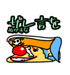 つぶれたONE PIECE（個別スタンプ：15）