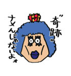 ONE PIECE 上から名言スタンプ（個別スタンプ：20）