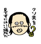 ONE PIECE 上から名言スタンプ（個別スタンプ：22）