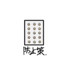 歯のなかま（個別スタンプ：4）