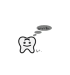 歯のなかま（個別スタンプ：16）