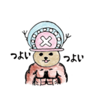 ゆるいチョッパー「ONE PIECE」（個別スタンプ：2）