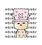 ゆるいチョッパー「ONE PIECE」（個別スタンプ：3）