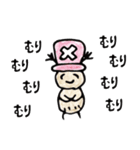 ゆるいチョッパー「ONE PIECE」（個別スタンプ：5）