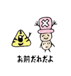 ゆるいチョッパー「ONE PIECE」（個別スタンプ：7）
